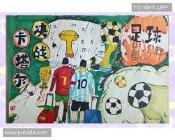 中超：上海海港3-2险胜深圳队