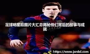 全运会前重要练兵！8支队伍，48对组合齐聚2025年全国马术三项赛锦标赛