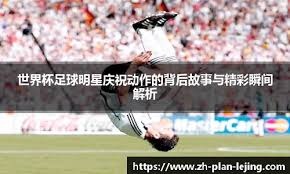 为什么现代棒球的二号打者变得比四号打者更重要