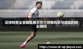 你认同吗？张继科：乒乓球的热度是我带起来的，别不服，只能听着