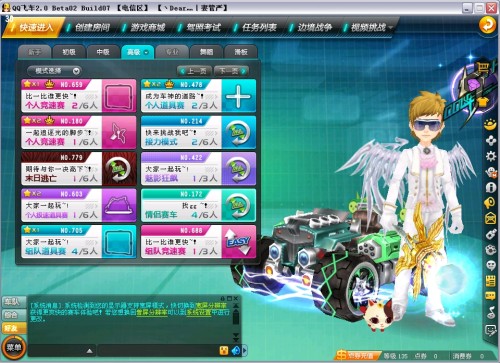 学的训练计 学的训练计