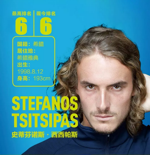 给球员带来 给球员带来