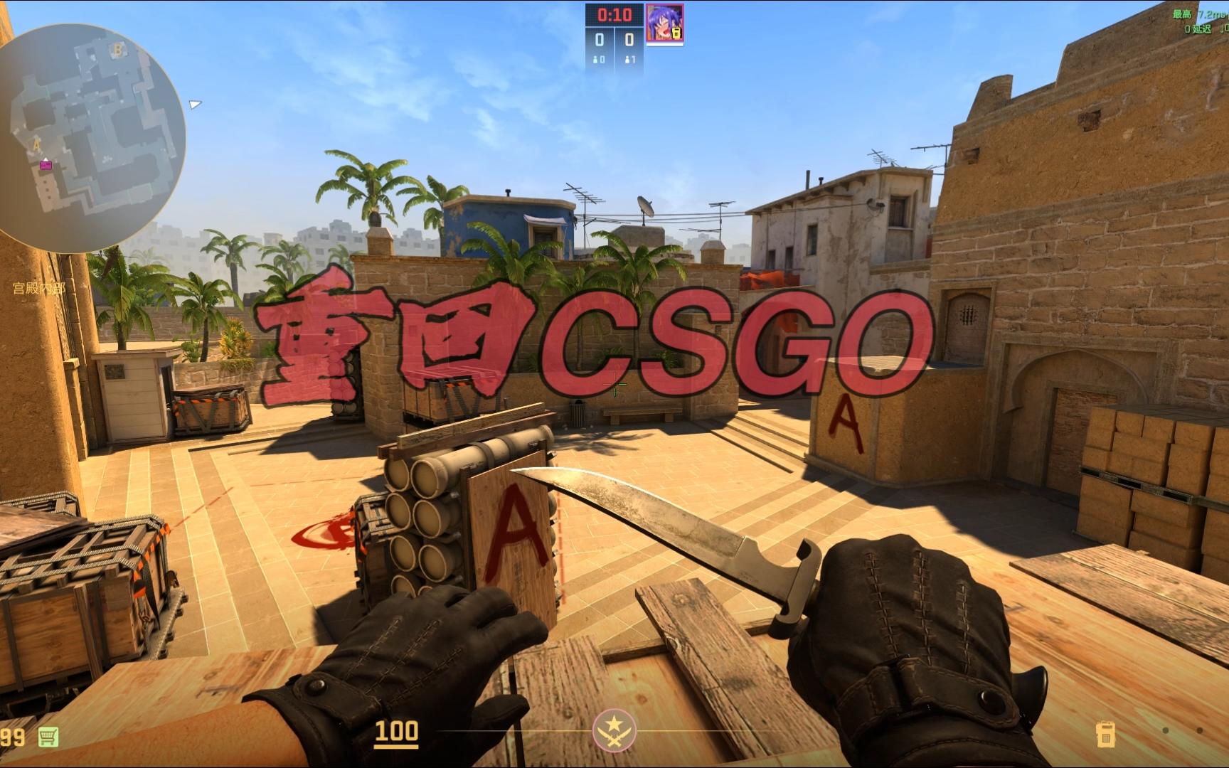 在超级大回 在超级大回